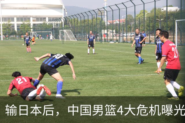 输日本后，中国男篮4大危机曝光，防守崩了，郭士强遭遇考验